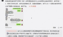 河间吃瓜最新事件爆料,揭秘背后惊人真相，网络热议持续升温